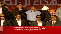 مرسي.. من الرئاسة إلى حكم الإعدام