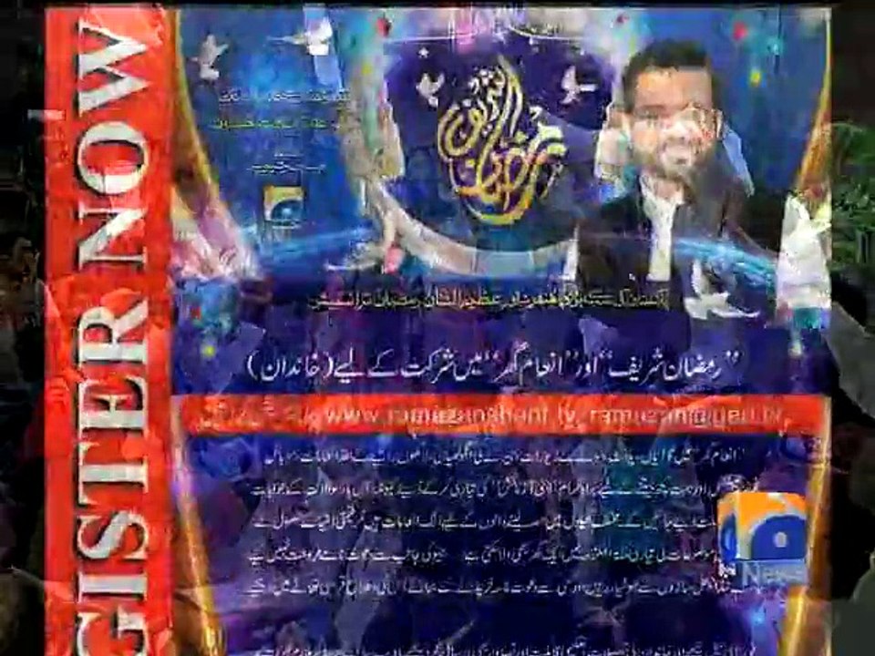 Geo News unveils Amir Liaquat’s Ramazan transmission-Geo Reports-16 Jun 2015-1900