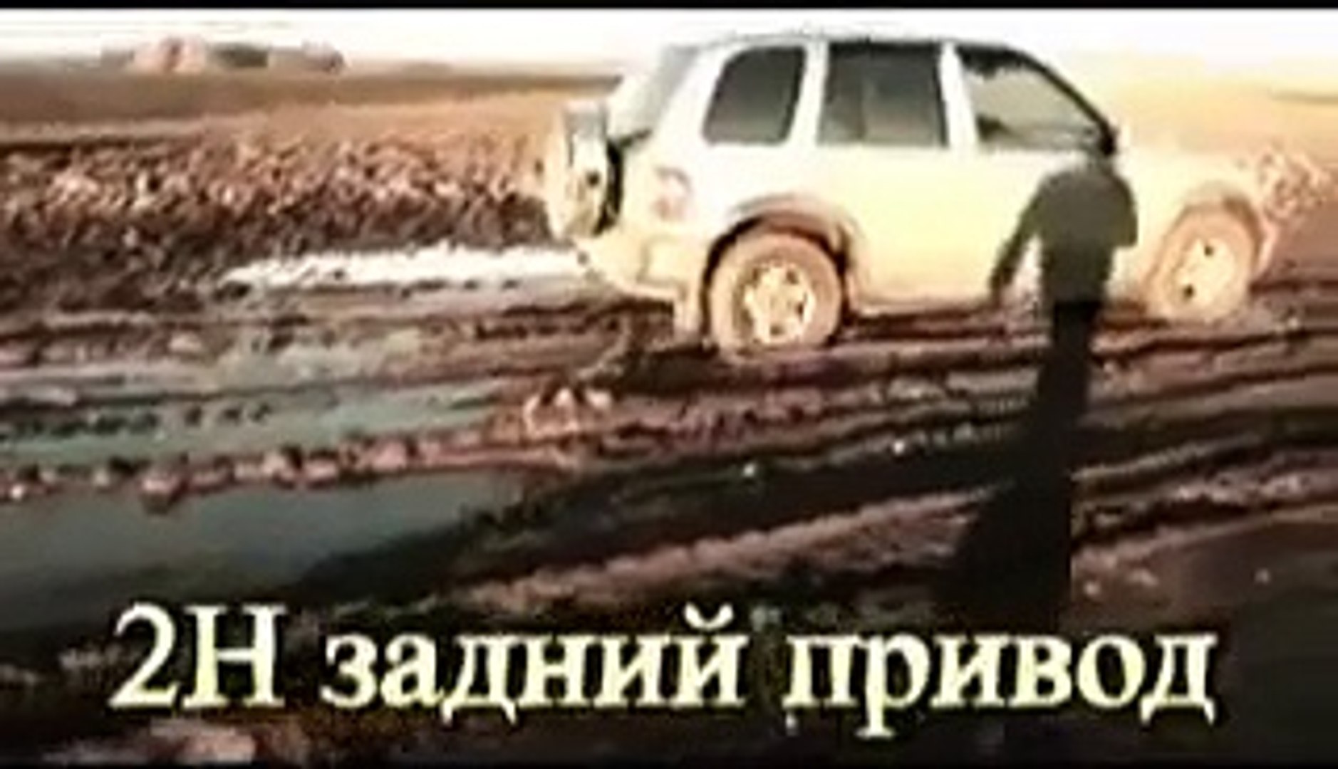 Kia Sportage Vs Mitsubishi Autlander Xl Off Road Video Dailymotion