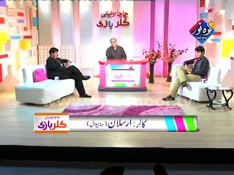 Chacha Boota Ki Color Baazi New Punjabi Totay