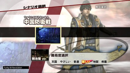 戦国無双3ZをやりながらE3について雑談【PS3】
