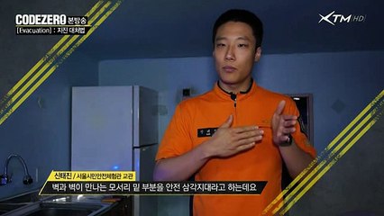 코드제로.E18.150616.