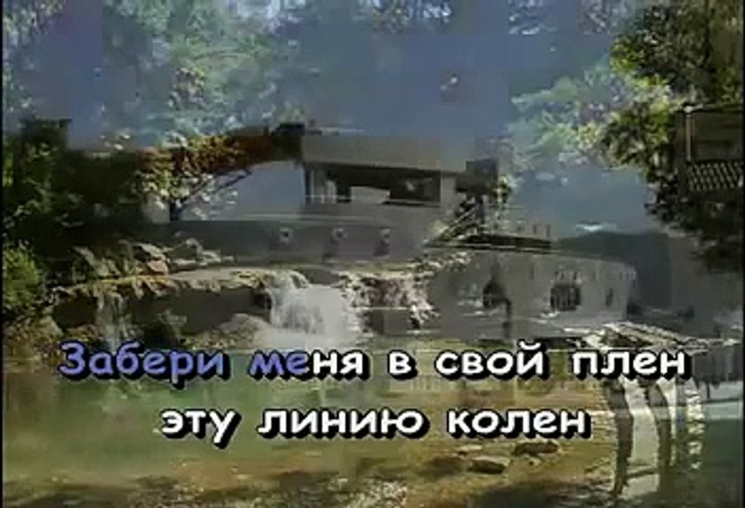 Караоке  Русские Песни  Рюмка водки на столе  Karaoke262