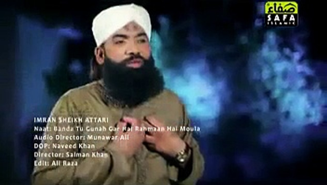Banda To Gunah Gar Hai Rehman Hai Maula New Hamd By Imran Shaikh Attari