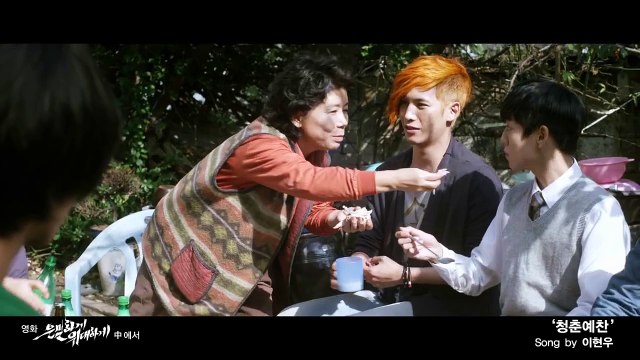 Lee Hyun Woo (이현우) '은밀하게 위대하게' OST [청춘예찬] 녹음실 메이킹