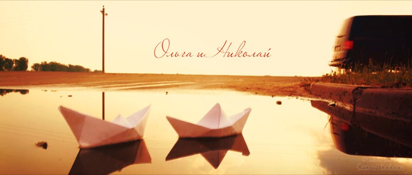 Николай и Ольга Начало истории