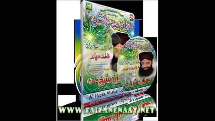 Duniya Ka Sab Se Bada Jashan Heart Touching Naat By Imran Shaikh Attari