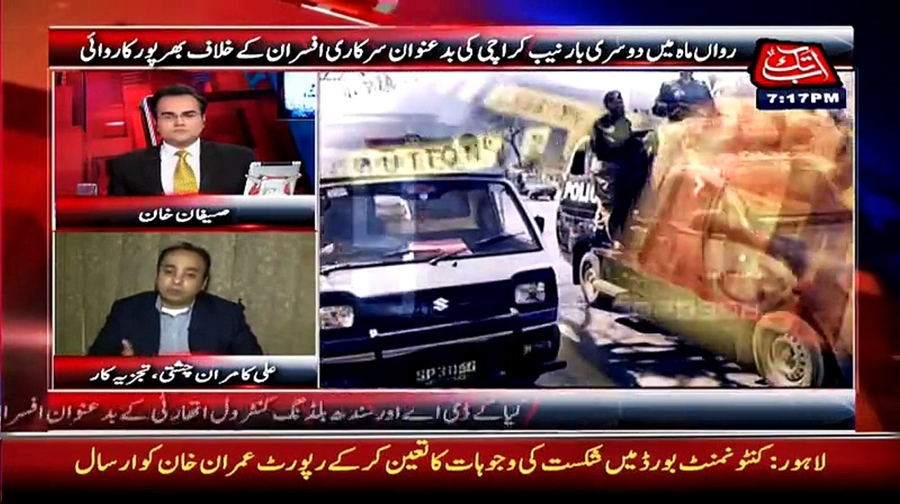 Benaqaab - 16th June 2015