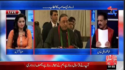 Who is not in Favor of Army Chief's Visit to Russia  Anchor Telling