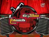 اسلام محي ومقلب جامد في الفنان سامي العدل في سكوت هنسمع
