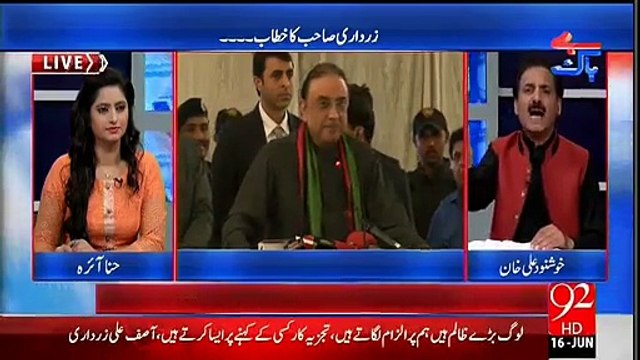 Khushnood Ali Khan Blasts on Asif Zardari's Remarks against Raheel Sharif