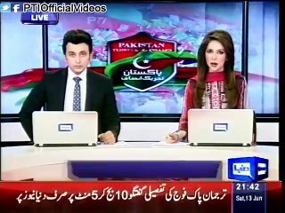 PTI Suggest Judicial Commission Should Be Converted Into Investigation Commission (June 13)