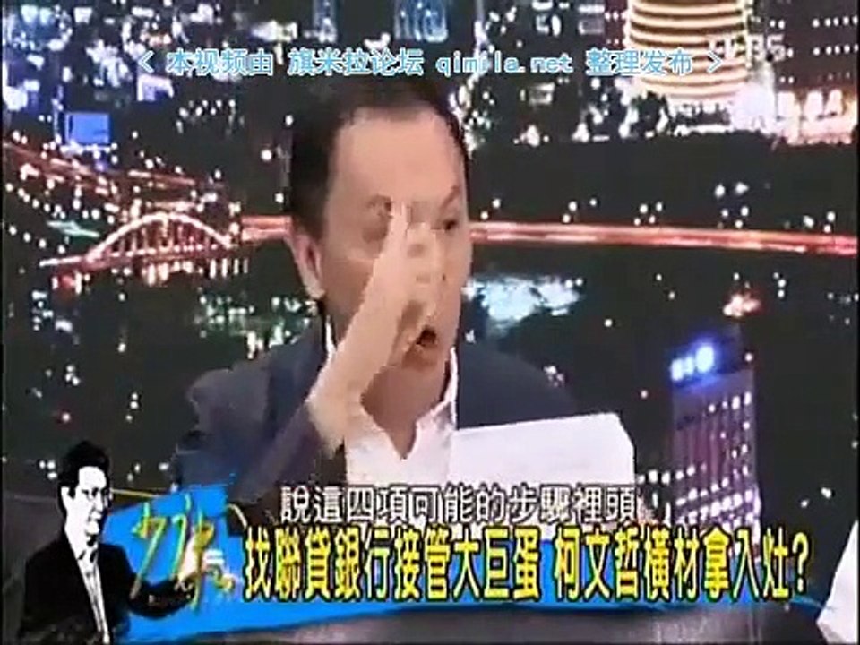 《少康战情室》20150616 为洪秀柱排宋楚瑜谈何容易!朱立伦协调泛蓝团结
