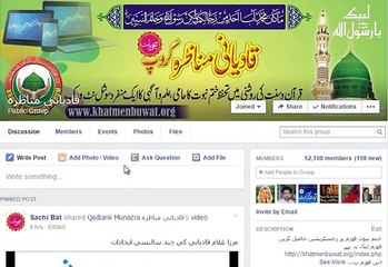 بقول مرزا قادیانی تمام احمدی بندر اور سور ہیں 