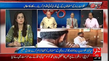 Saudia Arabia Agar Misir Main Honay Walay Waqiyat Main Arbon Dollars De Sakta Hai To Barma Walay Musalman Nahi Hain.. Qa _npmake.com
