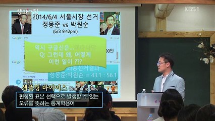 창의인재 프로젝트 생각의 집.E11.150616.HDTV.XviD-WITH