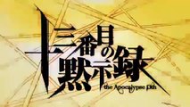 【Kagamine Rin・Len】 The Apocalypse 13th【Sub Español】