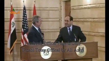 Bush Joota New Tezabi Totay