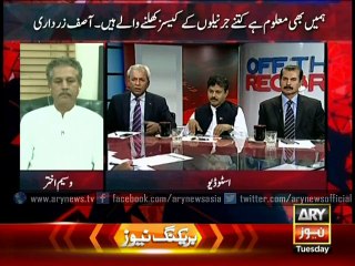 Our arrested workers should be presented before court, says Waseem Akhtar