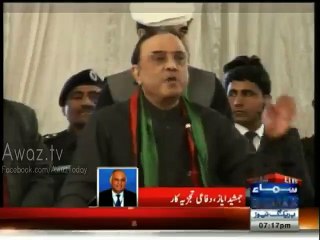 Asif Zardari ne bharke maari - Samaa Female News caster Neelum Aslam