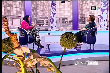 كيف الحال : الثلاثاء 16 يونيو