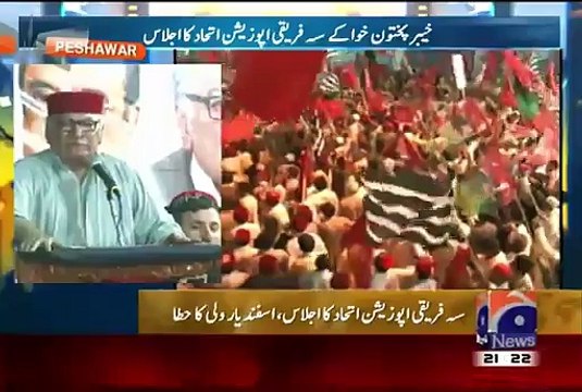 Corruption inside KPK CM house- Asfandyar Wali exposing PTI