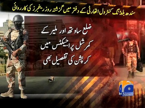 Rangers raid SBCA office over illegal construction in Karachi-Geo Reports-16 Jun 2015