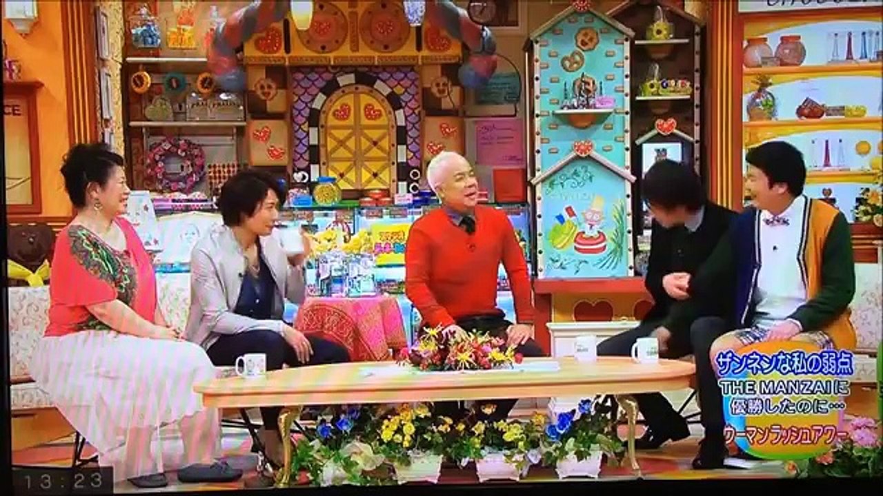 ウーマンラッシュアワー村本がごきげんようでスキャンダルを暴露！！