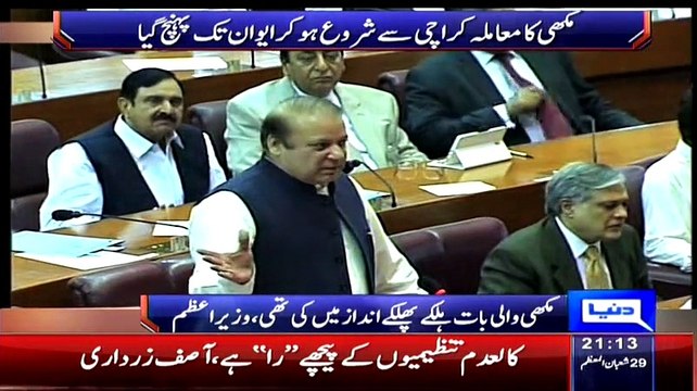 Dunya News 9pm Bulletin – 16th June 2015