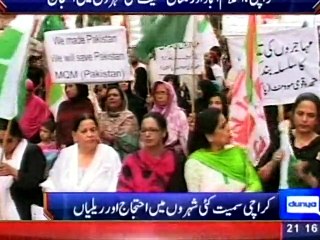 Dunya News- MQM leads protests against Kh Asif's statement