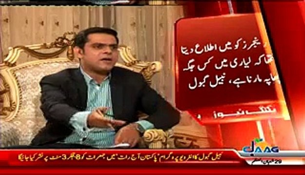 I was the one who told Rangers about weapons hidden in lyari