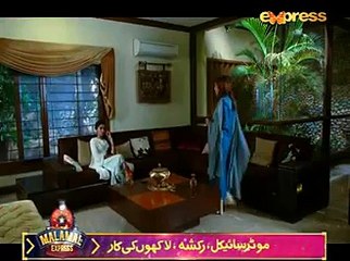 Inteha Episode 18 HQ Part 1