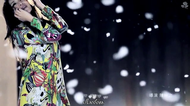 Elva Hsiao - Let Love Fly | рус. саб |