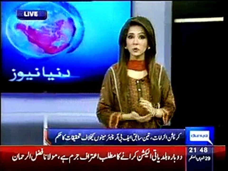 NAB orders inquiry against 3 former FBR chairmen, 2 collectors