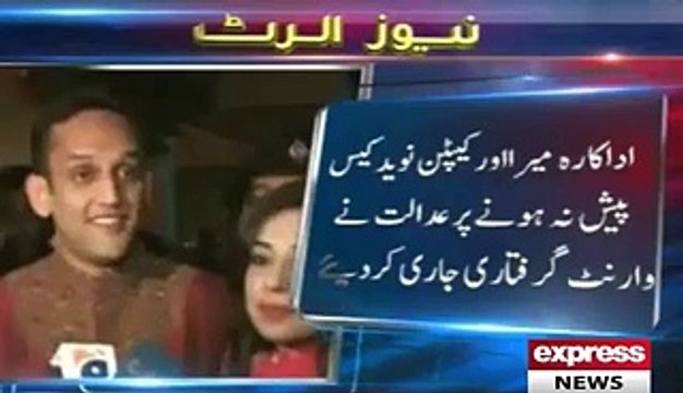 Civil court Didn't Forget Meera & Captain Naveed Sex Video Case