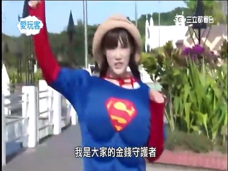 愛玩客-20150610