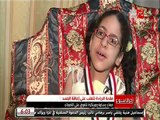 صفاء طه في تقرير على قناة إم بي سي مصر