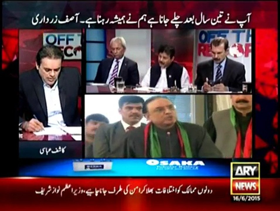 Off The Record - 16th June 2015