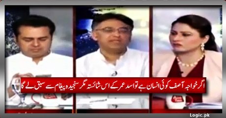 If Khawaja Asif is human then will take a lesson from this humble but serious message of Asad Umar