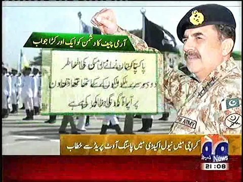 PAKISTAN ARMY CHIEF, GEN RAHEEL SHAREEF KA DUSHMAN KO AIK AUR KARARA JAWAB