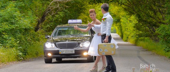 Свадьба в стиле автостоп