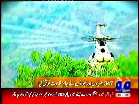 PAKISTAN MILITRY OPERATION ZARB E AZB, RESULTS AFTER COMPLITION ONE YEAR, 13 JUNE, 2015