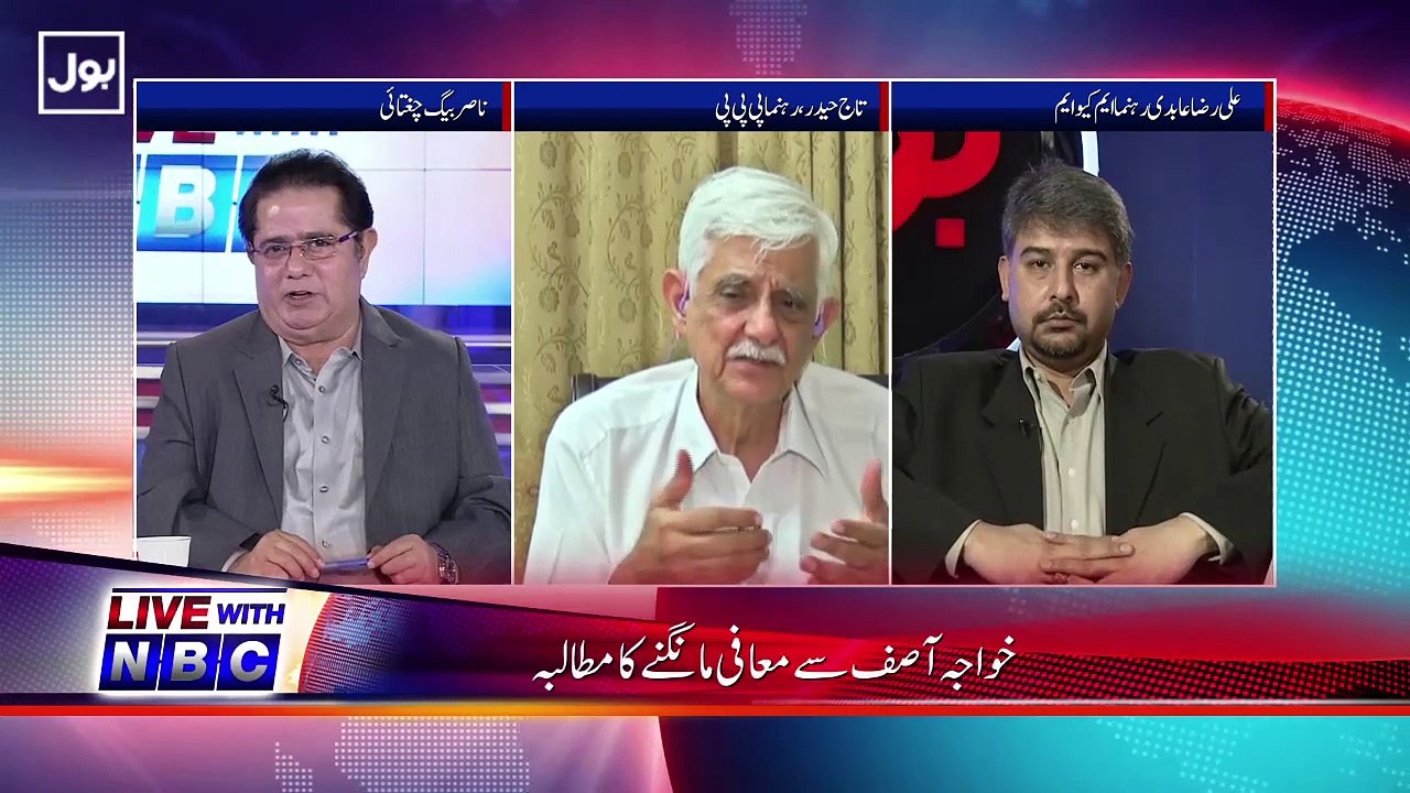 LIVE WITH NBC -  16-6-15