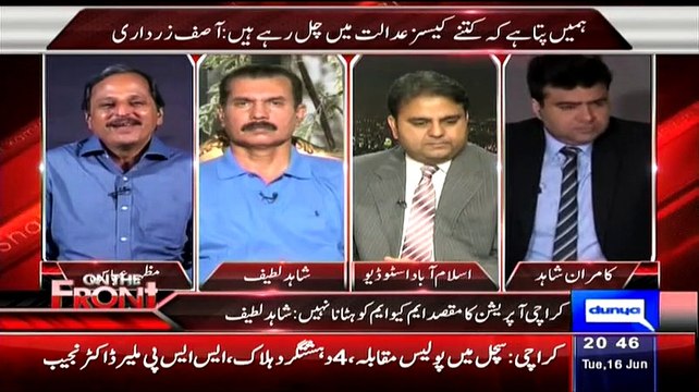 Fawad Chaudhry Calls Mazhar Abbas Liar.. Mazhar Abbas's Reaction