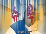 안전보건 홍보 애니메이션