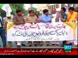 Punjab: MQM protest against degrading statement of Khawaja Asif about Muhajirs