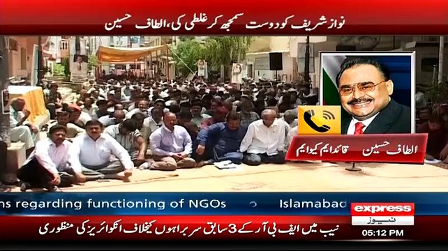 PM Nawaz Should Contact to Psychologists - MQM Altaf Hussain Taunts