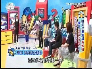 上班這黨事 20150507