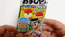 Meiji Create a Gummy 2015 - Kawaii Sushi Bar DIY Candy / Japan Children