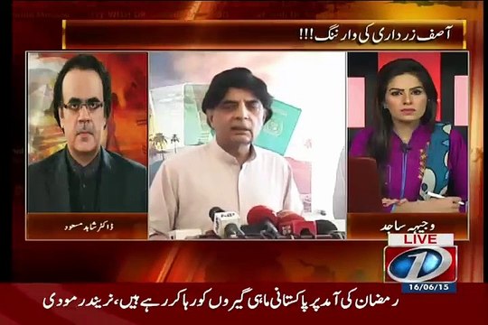What Game Zardari Played against Government during PTI's Dharna
